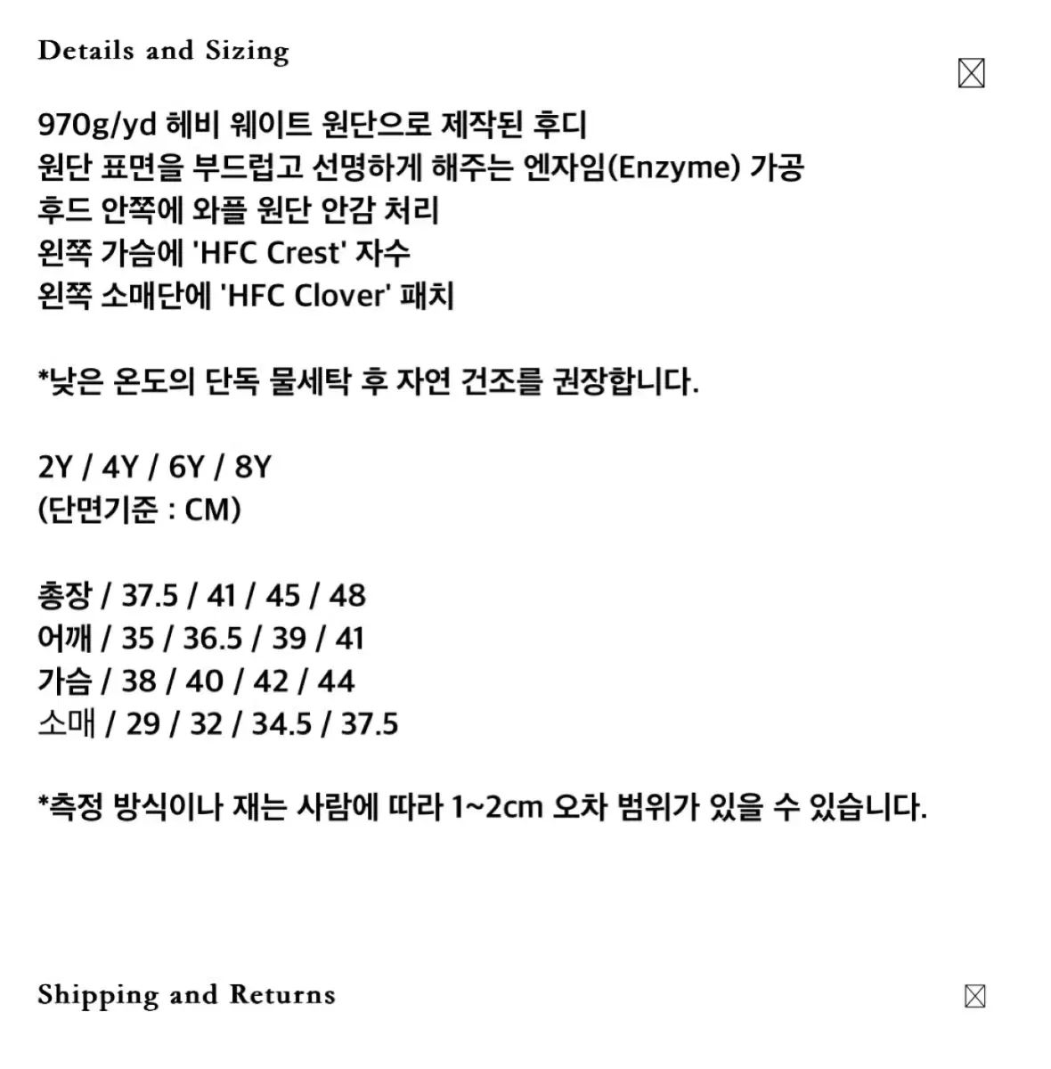 FLOSS キッズ フーディー 6 y