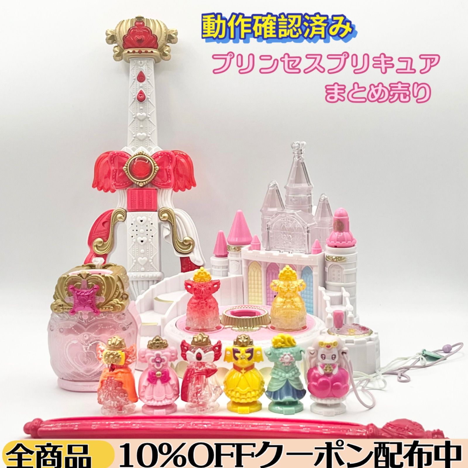 ?ドレスアップキー8本 プリンセスプリキュア 変身アイテム＆武器セット プリンセスパフューム|スカーレットバイオリン|ミュージックプリンセスパレス 主人公4人の変身ドレスアップキー付属 GO!プリンセスプリキュア