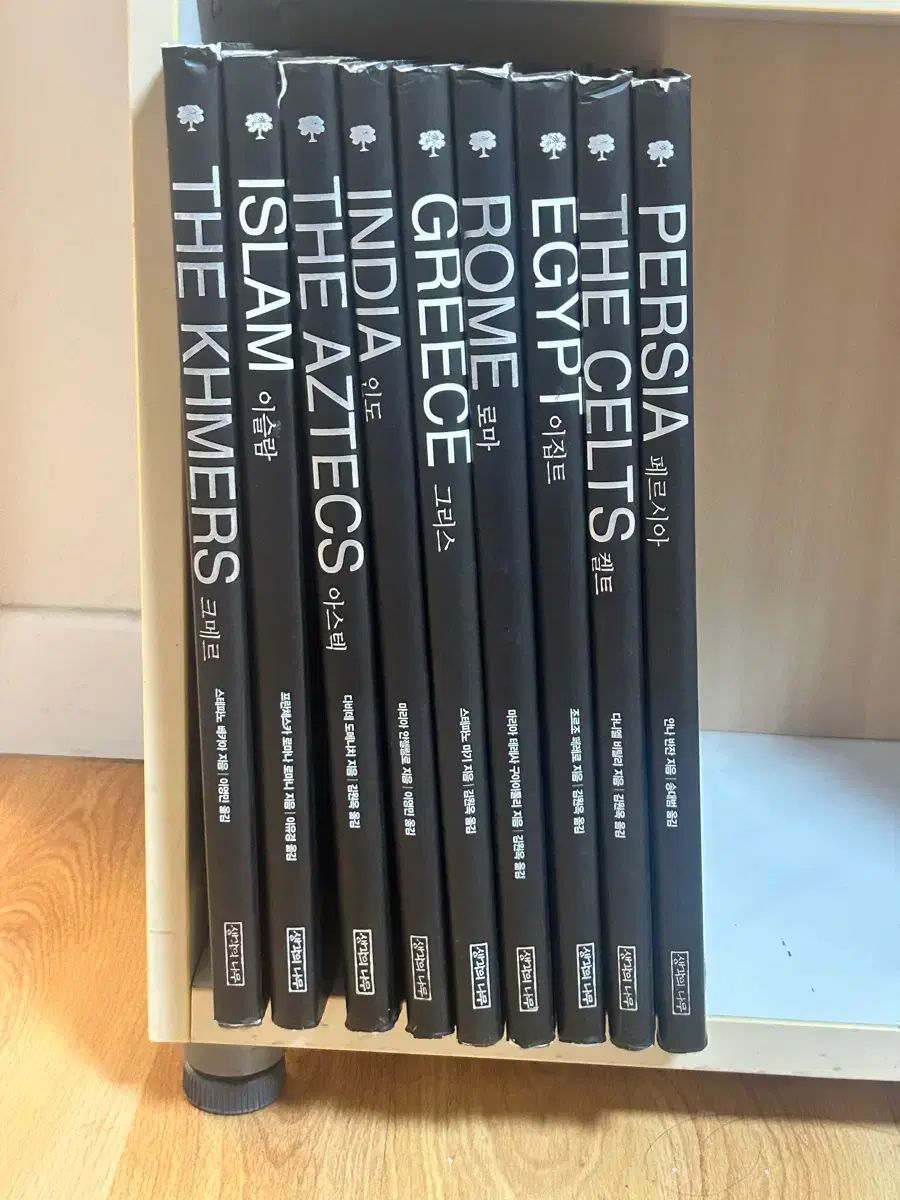 古代文明史ムーン ペルシアなど