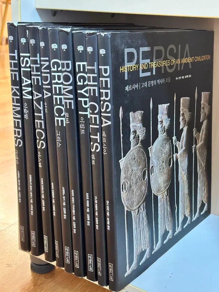 古代文明史ムーン ペルシアなど