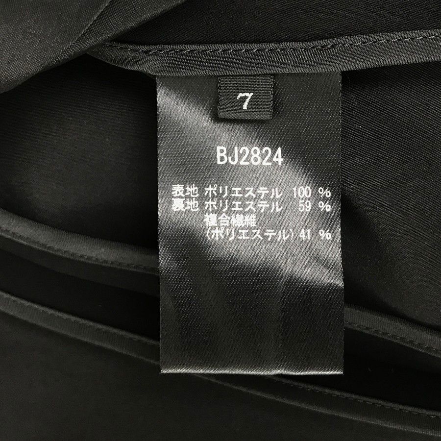 レディース セットアップ