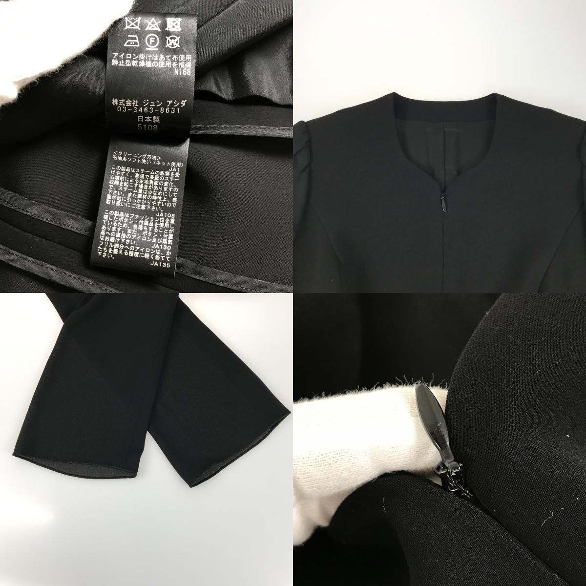  ジュン アシダ jun ashida BJ 2824 BO 0804 レディース セットアップ st その他 スーツ フォーマル