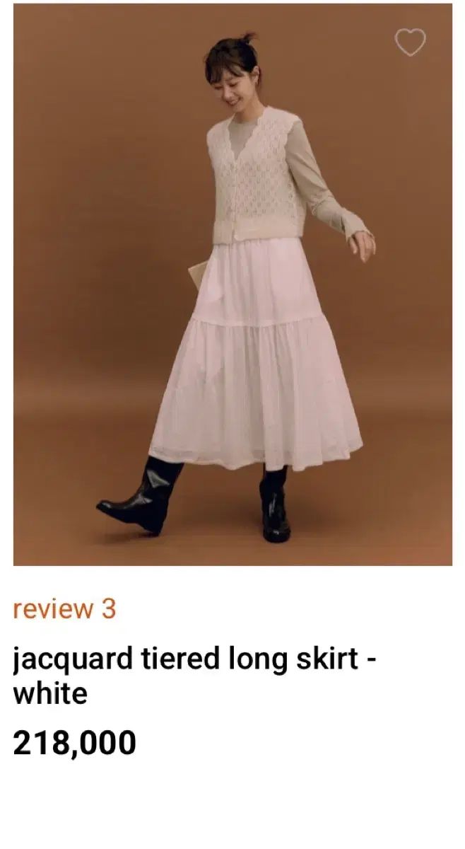 ディパウンド ジャガード ロング スカート