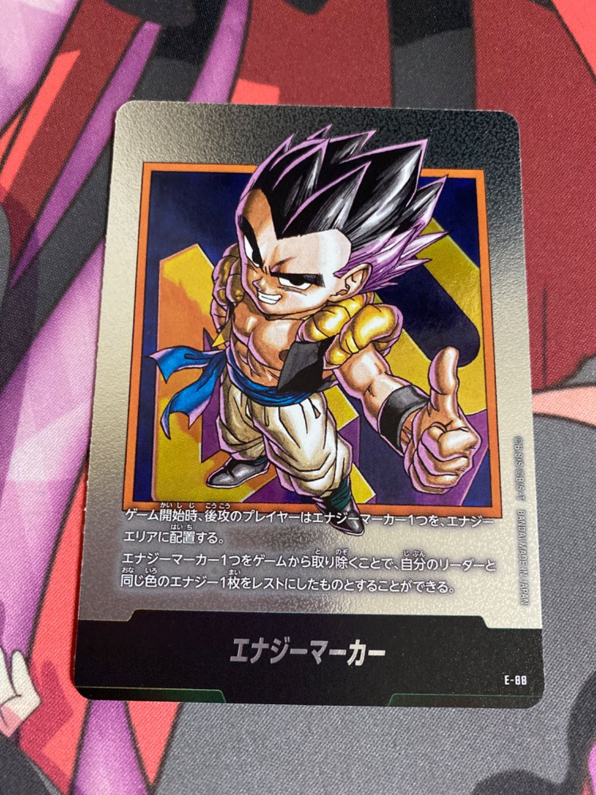 ドラゴンボールフュージョンワールド エナジーマーカー 40巻 マンガ