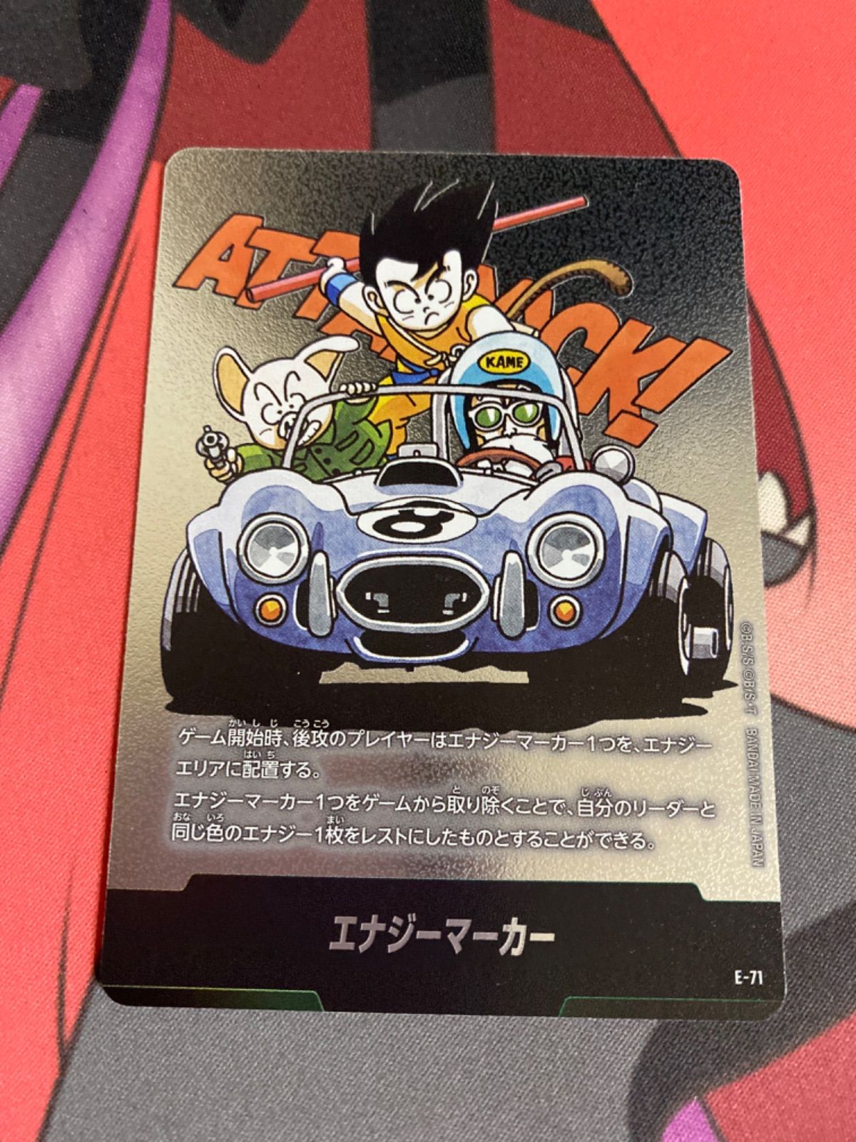 ドラゴンボールフュージョンワールド エナジーマーカー 8巻 マンガ