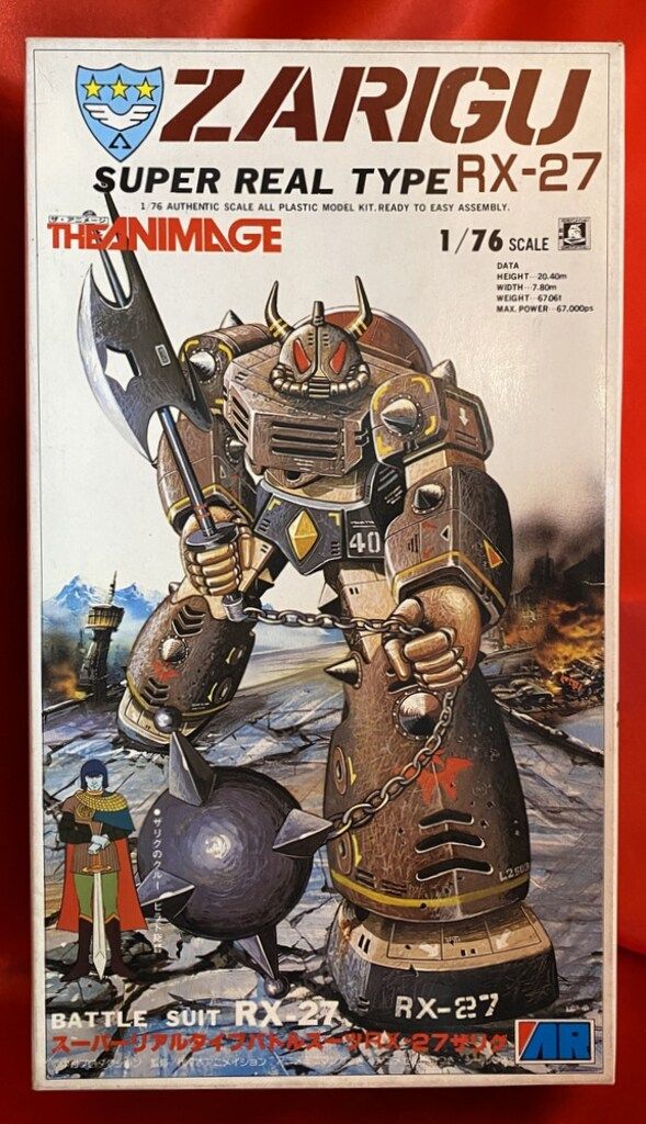 【未組立・当時物】超銀河伝説バイソン　プラモデル　アリイ　アニメージ アリイ 1/76/ザ・アニメージ/超銀河伝説バイソン スーパーリアルタイプ