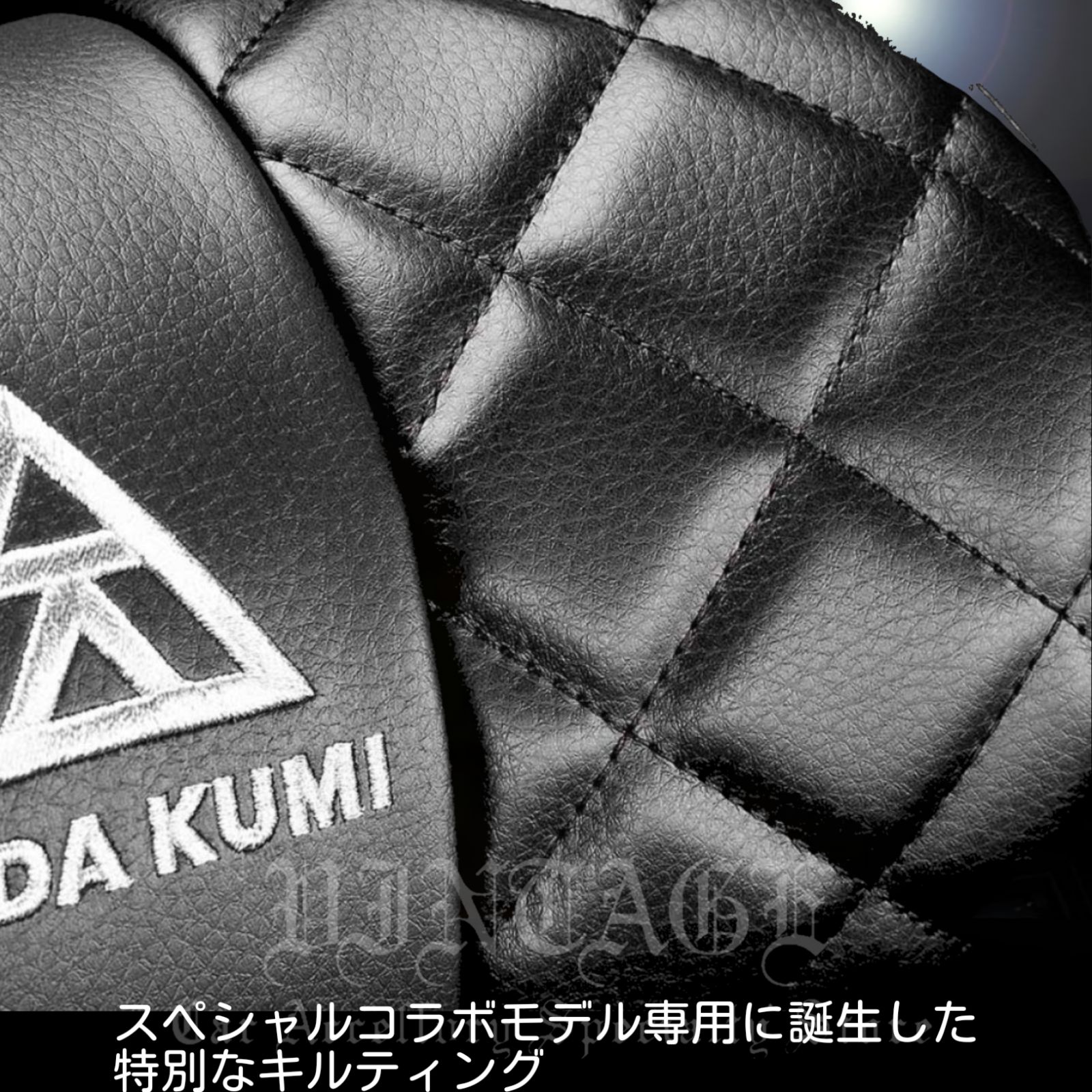 数量限定！D.A.D × KODA KUMI【倖田來未】ネックヘッドパッド（1個入り