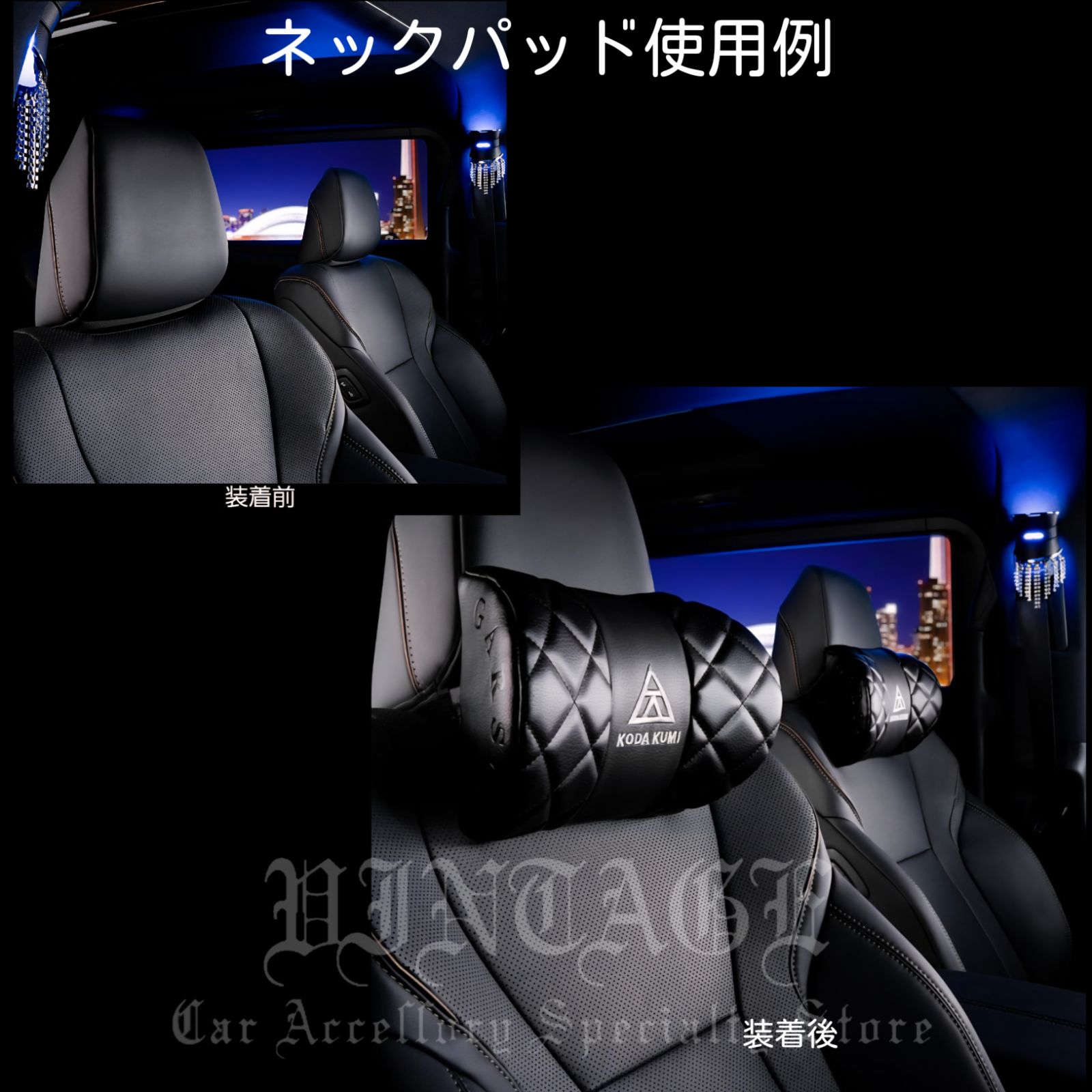 数量限定！D.A.D × KODA KUMI【倖田來未】ネックヘッドパッド（1個入り