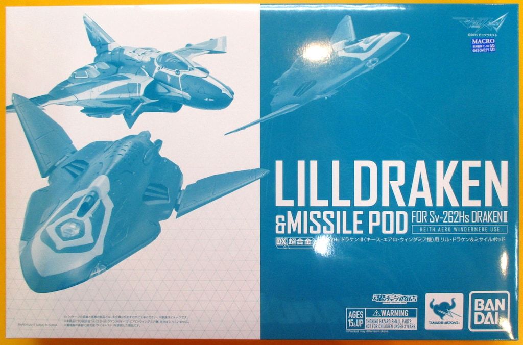 バンダイ マクロスΔ DX超合金 Sv-262Hs ドラケンIII(キース・エアロ