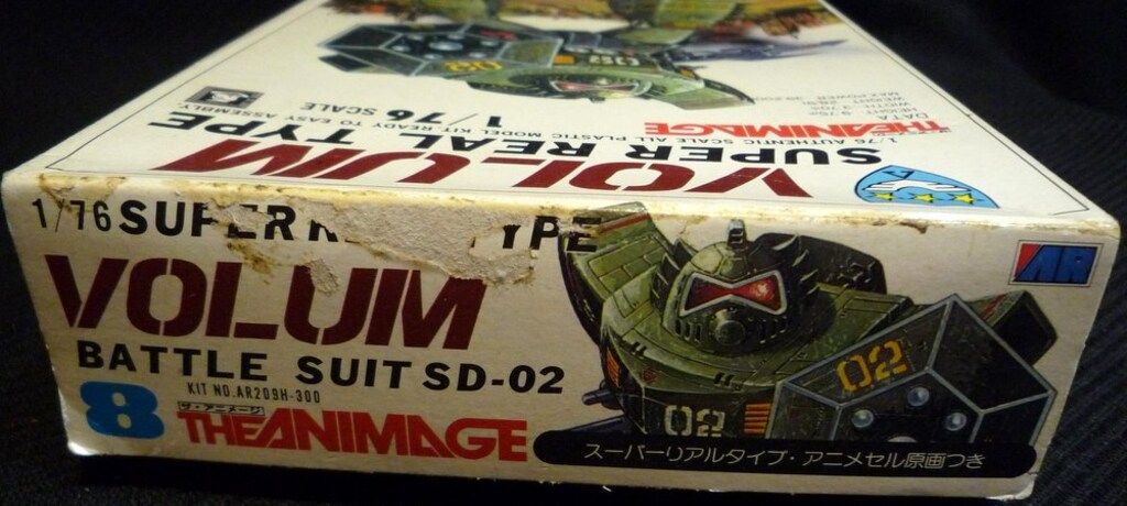 アリイ 1 76 ザ アニメージ スーパーリアルタイプバトルスーツSD 02ボルム 8