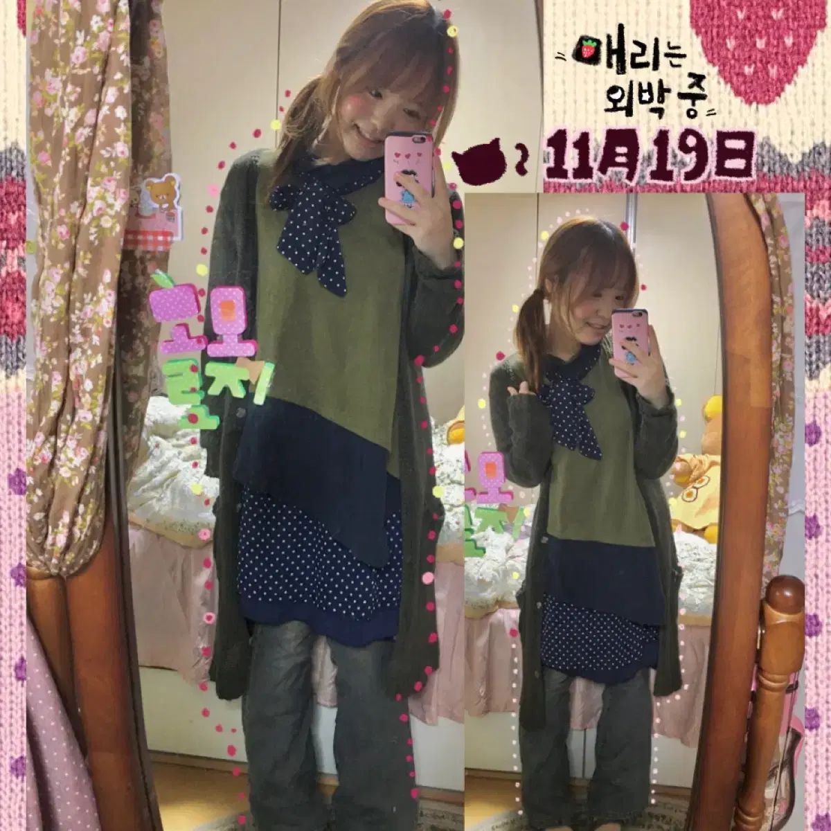 日本ヴィンテージ リーは外泊中 コーディネートセット - メルカリ