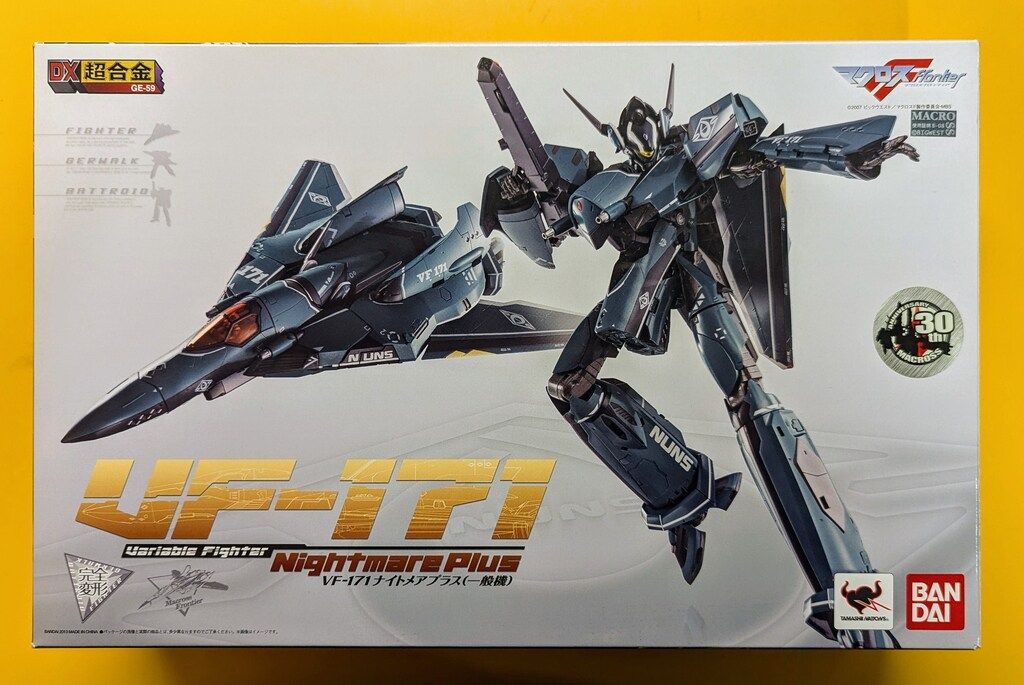 バンダイ DX超合金 ナイトメアプラス 一般機 GE59 DX超合金 VF-171