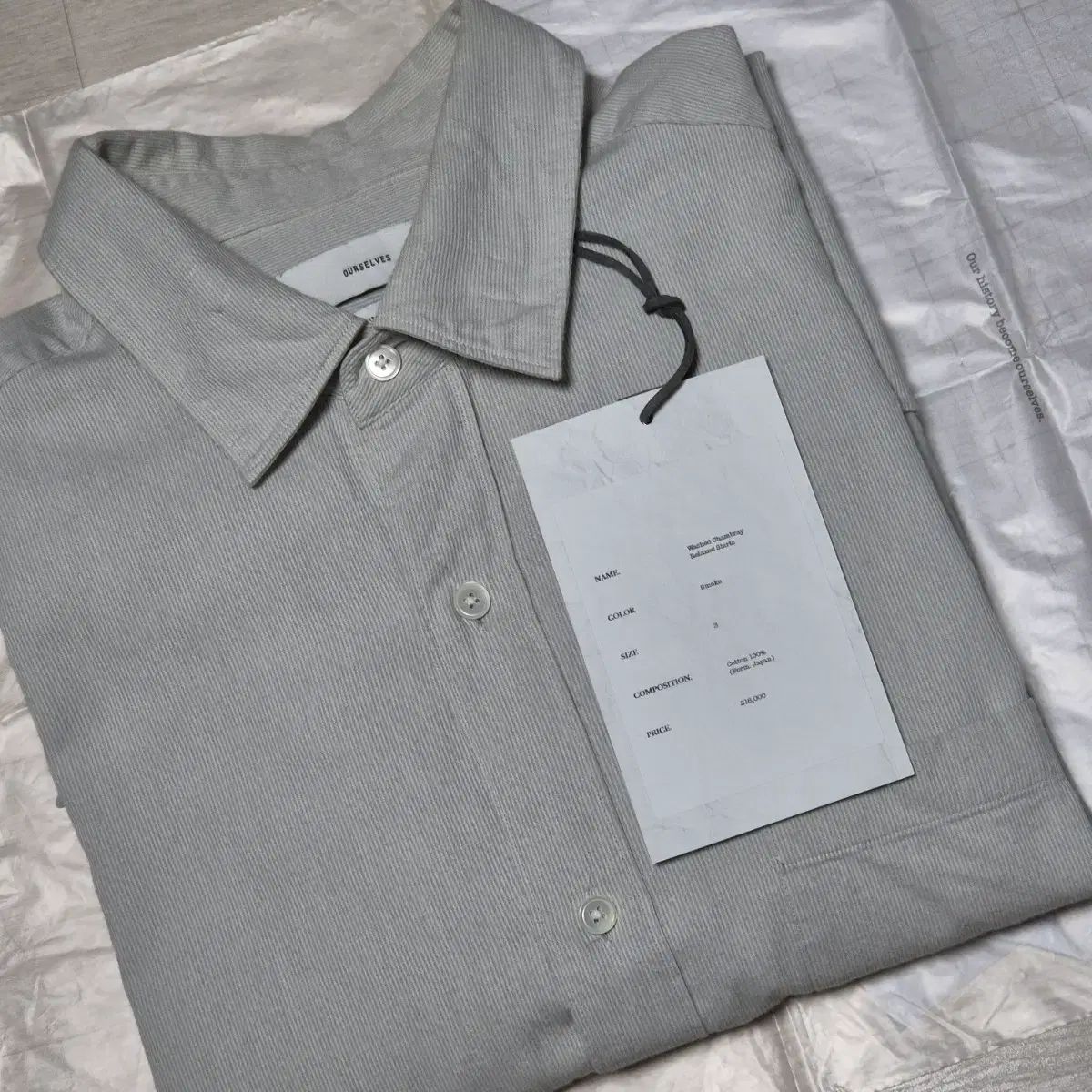 アウルセブス シャンブレー リラックスド シャツ スモーク3