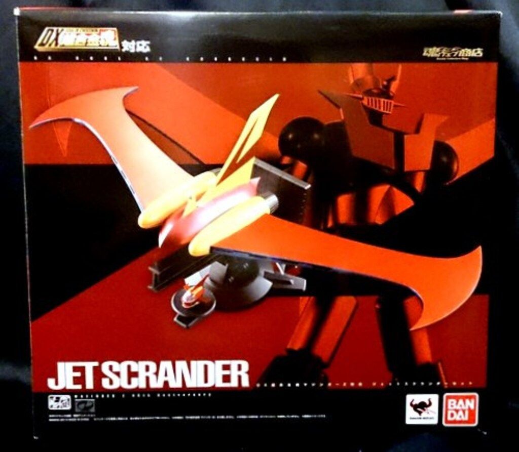 バンダイ DX超合金魂 ジェットスクランダーセット DX01 バンダイ DX超