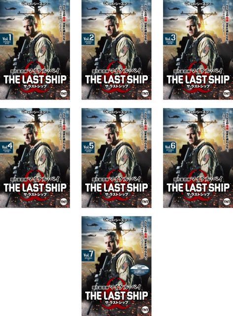 中古】ザ ラストシップ サード シーズン [レンタル落ち] 全7巻セット