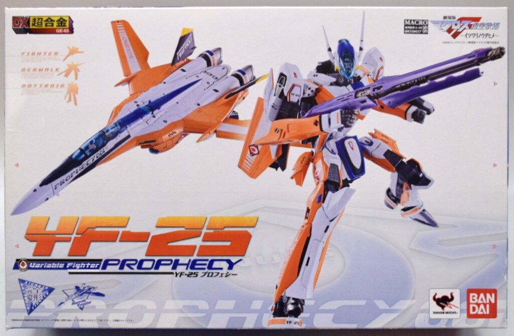 バンダイ DX超合金 YF-25プロフェシー GE65 - メルカリ