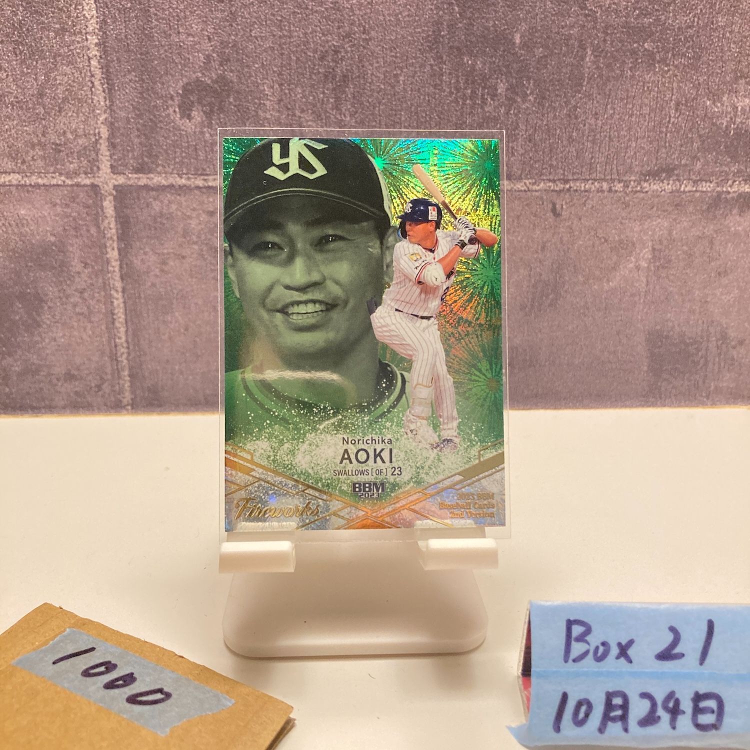 2023 BBM 2nd Version 青木宣親 102/300 東京ヤクルトスワローズ