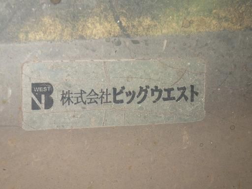 デコトラ ビッグウエスト