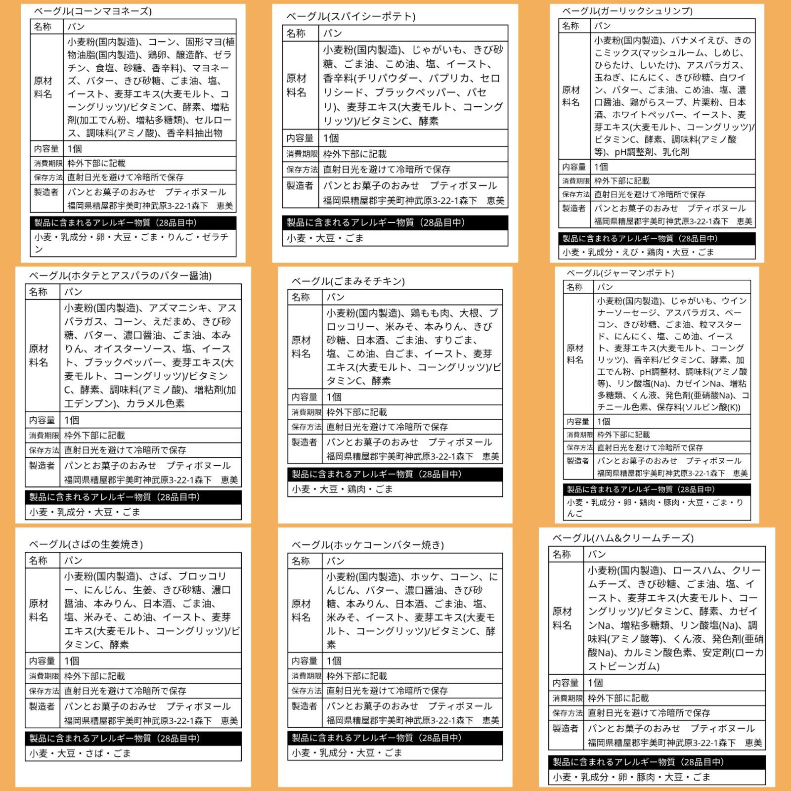 もふもふ様専用 オーダーページ 【公式通販】