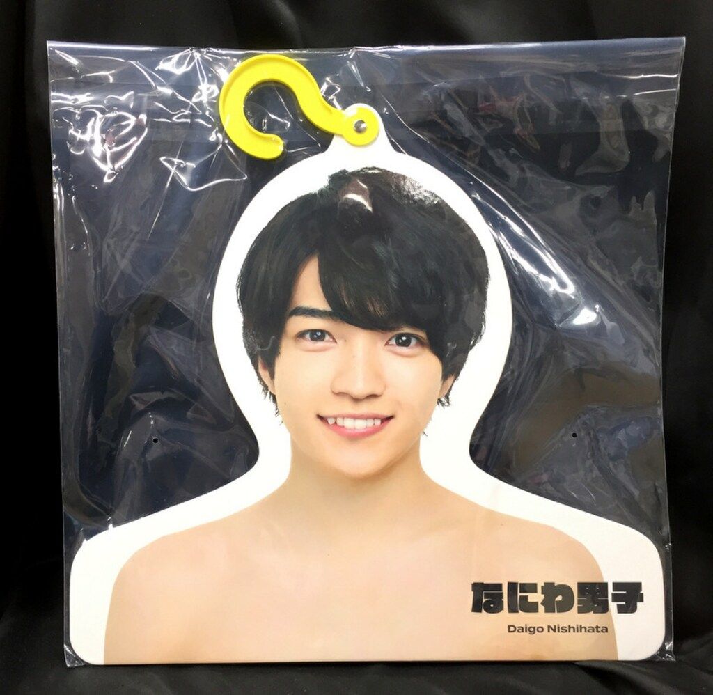 なにわ男子 21年ISLAND STORE 西畑大吾 フォトハンガー 21夏 - メルカリ
