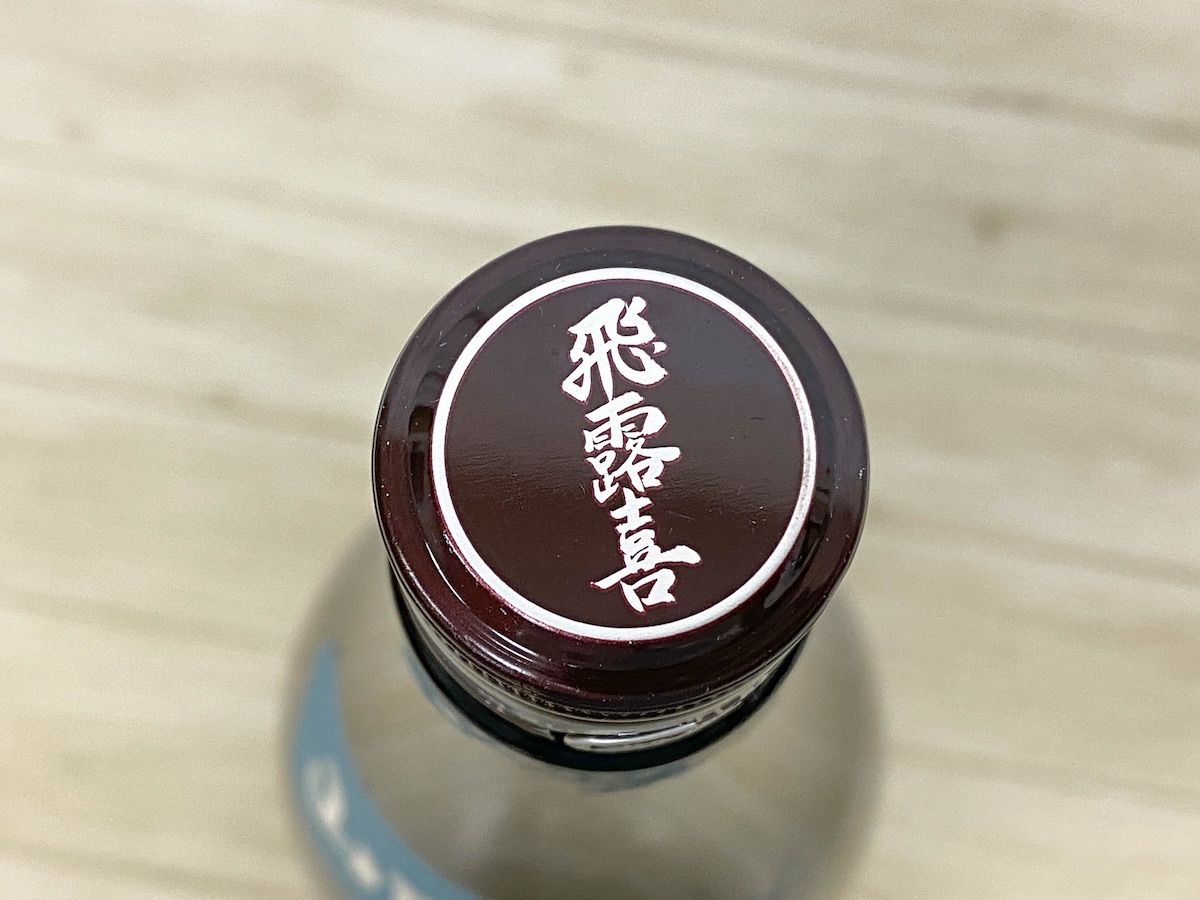 NS004】未開栓 吟醸 飛露喜 山田錦 1.8L 16度 2024.03製造 廣木酒造