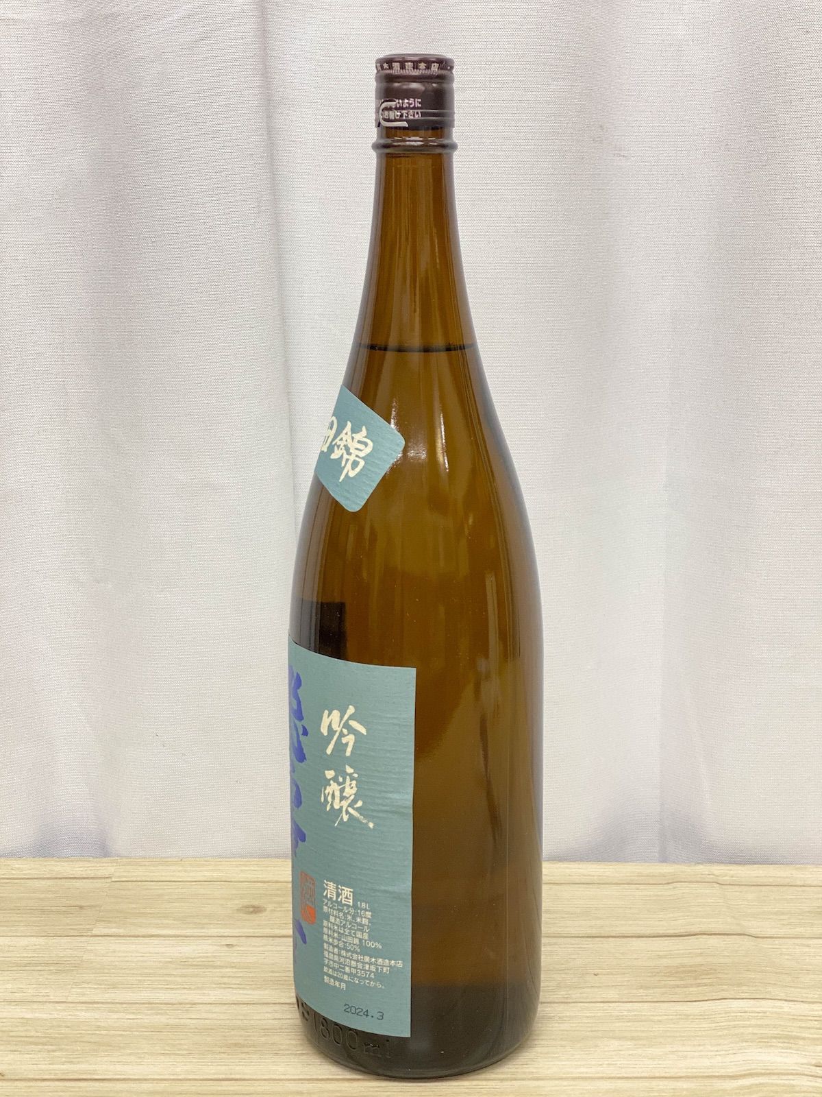 NS004】未開栓 吟醸 飛露喜 山田錦 1.8L 16度 2024.03製造 廣木酒造
