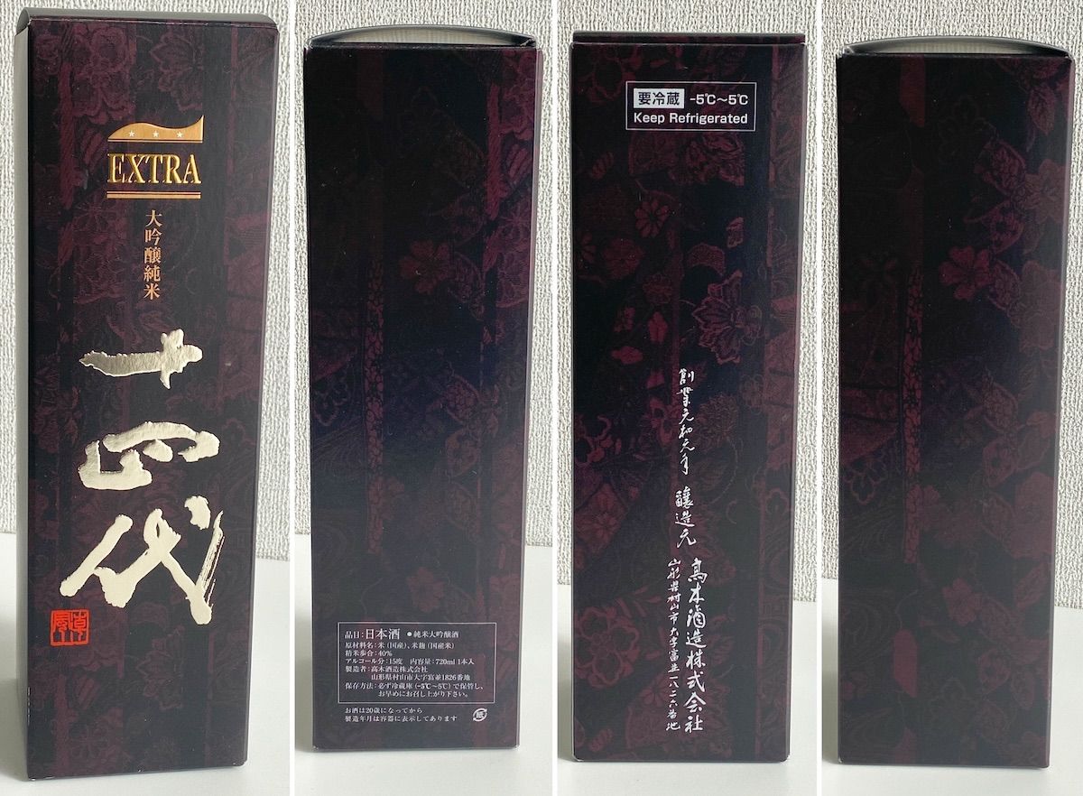 NS024】未開栓 純米大吟醸 十四代 エクストラ 箱付き 720ml 15度 2024