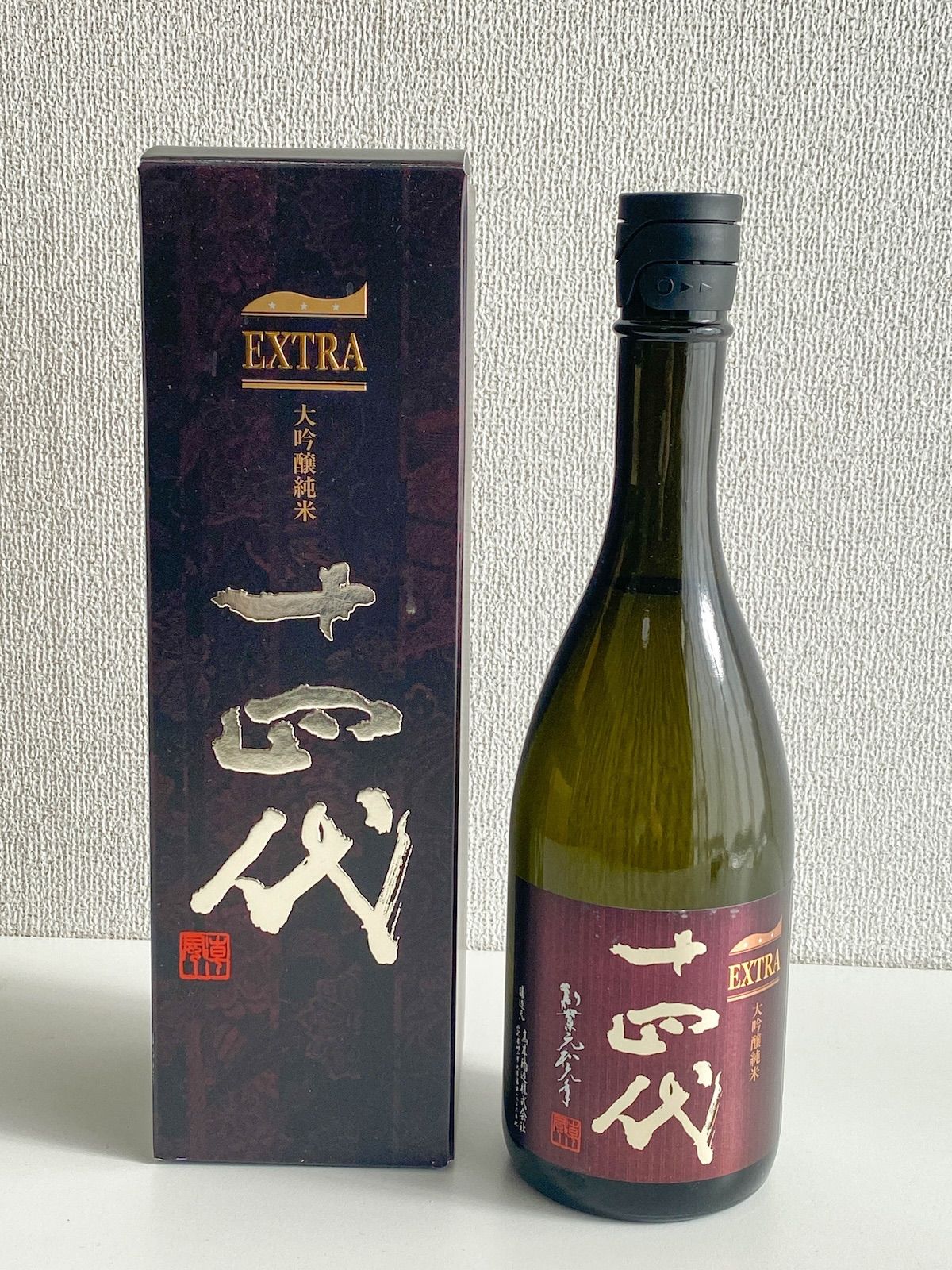 NS024】未開栓 純米大吟醸 十四代 エクストラ 箱付き 720ml 15度 2024
