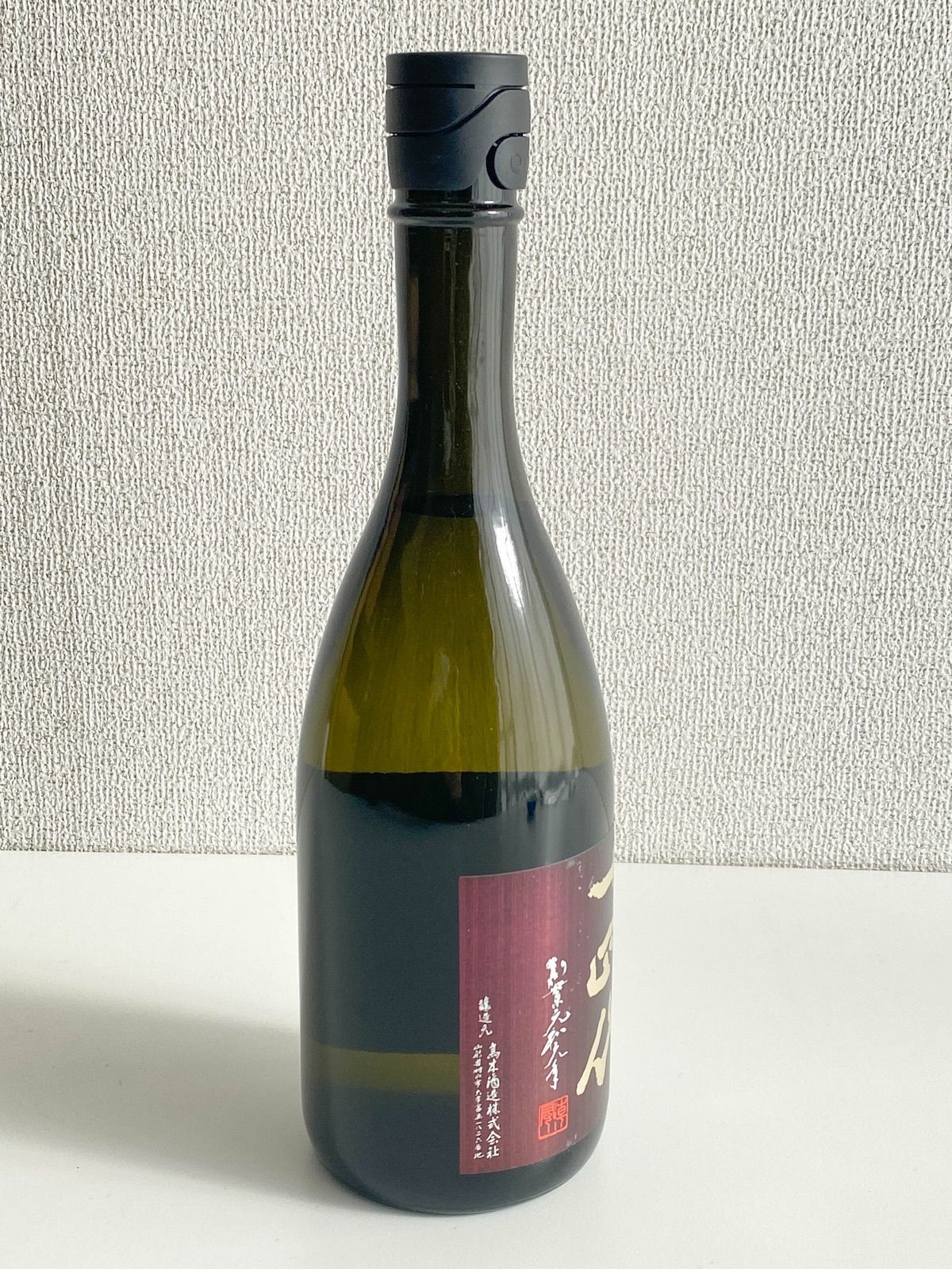 NS024】未開栓 純米大吟醸 十四代 エクストラ 箱付き 720ml 15度 2024