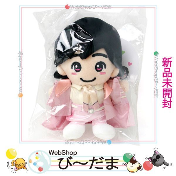 bn:5] 【未開封】 なにわ男子 道枝駿佑 ちびぬい 『初心LOVE(うぶらぶ