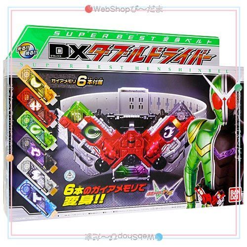 bn:8] 【未開封】【訳あり】 仮面ライダーW SUPER BEST 変身ベルト DX