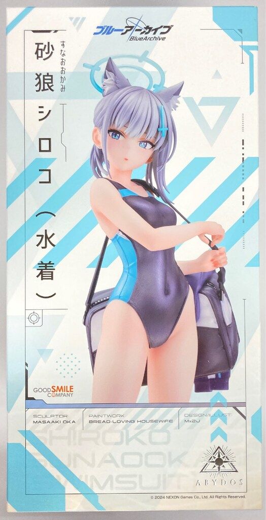 グッドスマイルカンパニー 砂狼シロコ(水着) - メルカリ