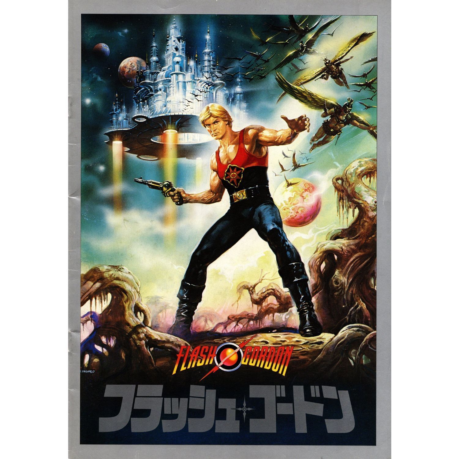 送料無料 】 フラッシュゴードン 映画 チラシ & パンフレット セット