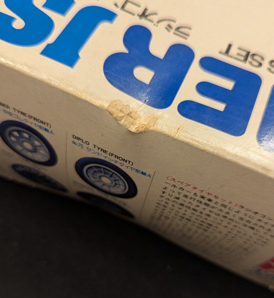  タミヤ 小鹿 1 10ラジオコントロールカー スペアボディセット リジェJS 9マトラ SP 1082 ホビーラジコン ラジコン ドローン