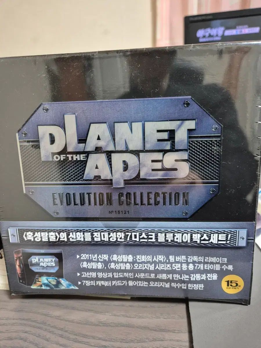 映画 猿の惑星 ブルーレイ Blu ray 7 ディスク