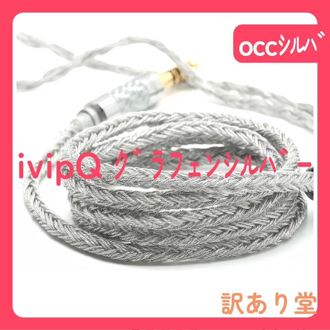 iVIPQ 24 코어 인이어 헤드폰 업그레이드 케이블 MMCX/QDC/0.78 2핀 ~ 4.4mm/3.5mm (회색, 3.5mm, mmcx)
