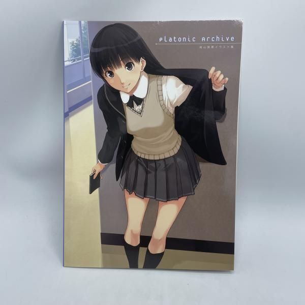 アマガミ セット エビコレ+ アマガミ［PS_Vita］ - 4Gamer