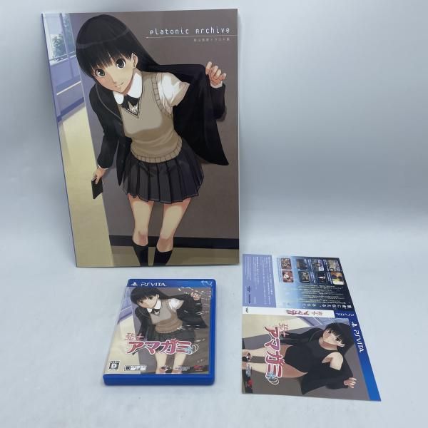 中古】PSV)アマガミ エビコレ+/初回特典・高山箕犀イラスト集+着せ替えジャケット[92 中古】PSV)アマガミ エビコレ+/初回特典・高山箕犀イラスト集+着せ替えジャケット[92