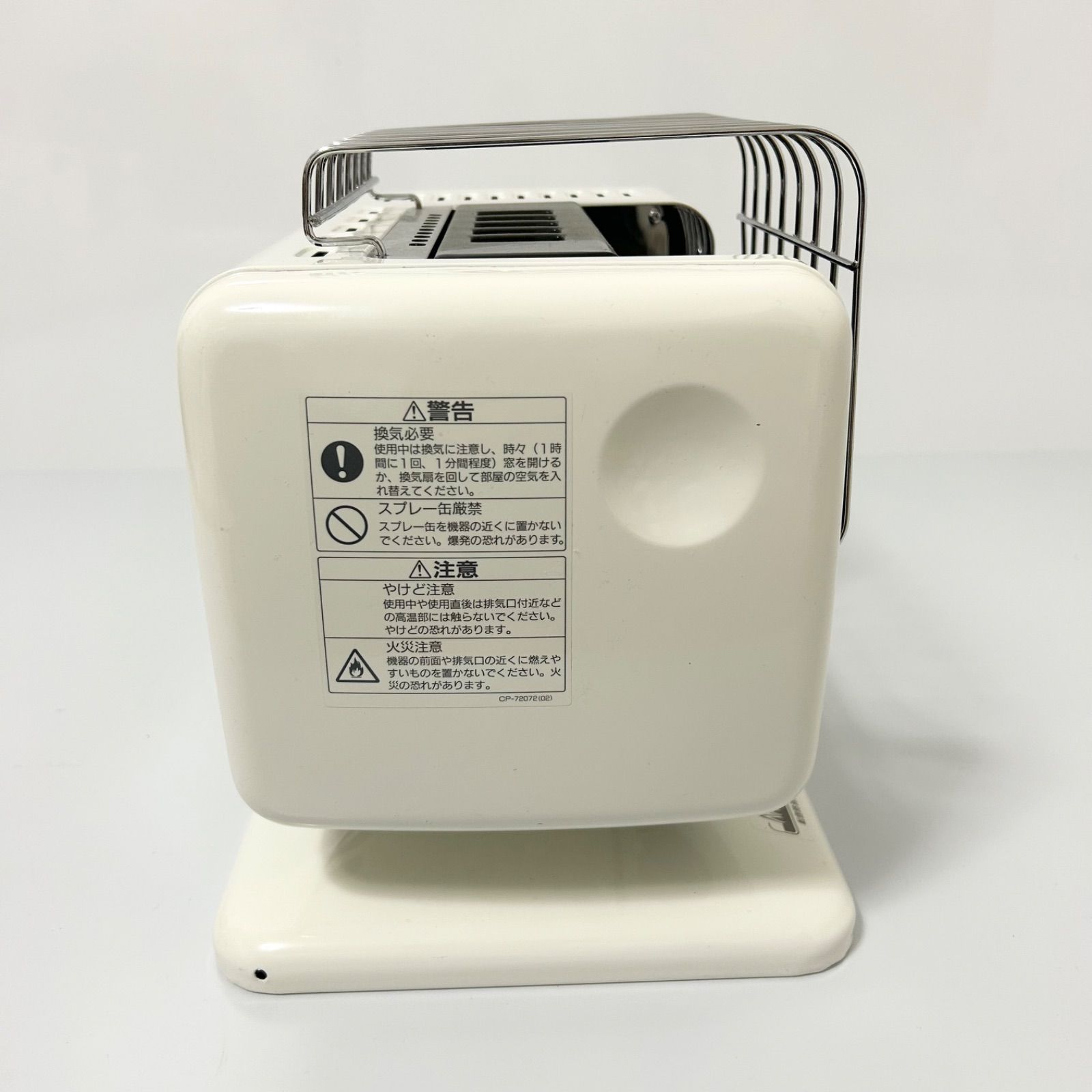 Rinnai リンナイ R-483PMSⅢ-402 ガス赤外線ストーブ 都市ガス用