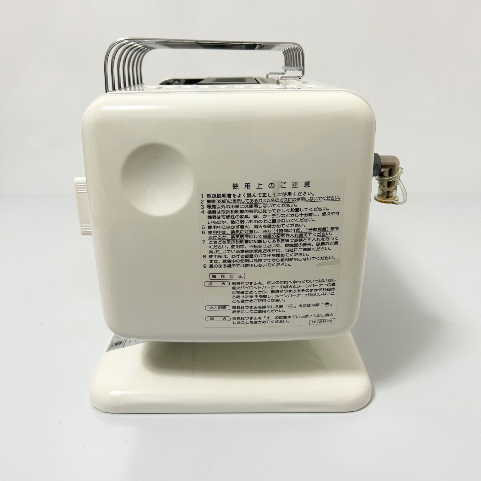 Rinnai リンナイ ディスカウント R-483PMSⅢ-402 ガス赤外線ストーブ