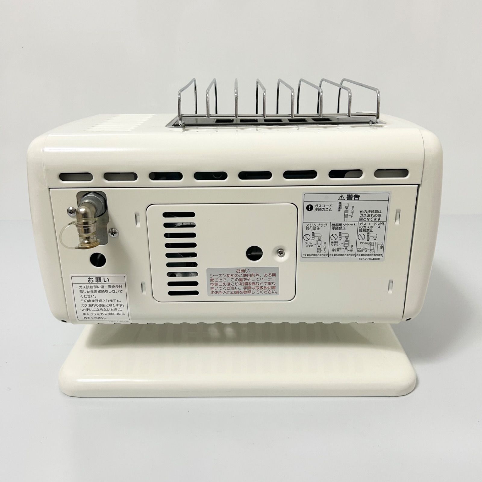 Rinnai リンナイ ディスカウント R-483PMSⅢ-402 ガス赤外線ストーブ