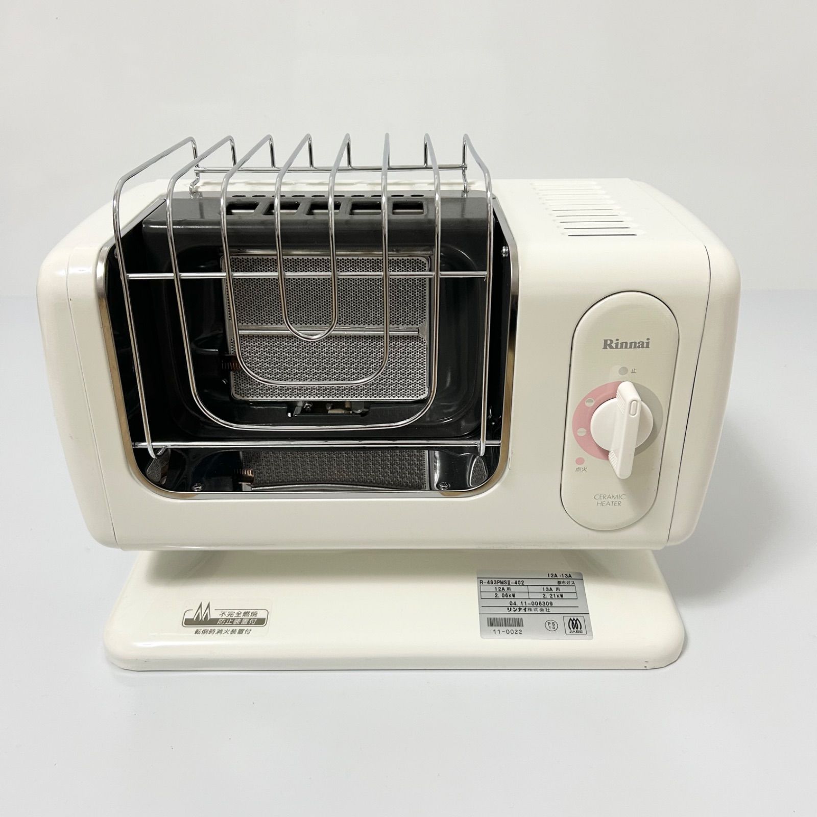 Rinnai リンナイ R-483 PMSⅢ-402 ガス赤外線ストーブ 都市ガス用