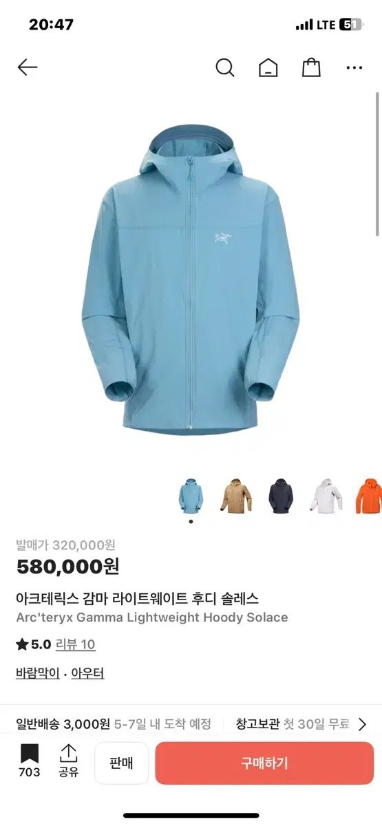 ARC TERYX GAMMA LIGHTWEIGHT WHO HOODIE SOLEIL