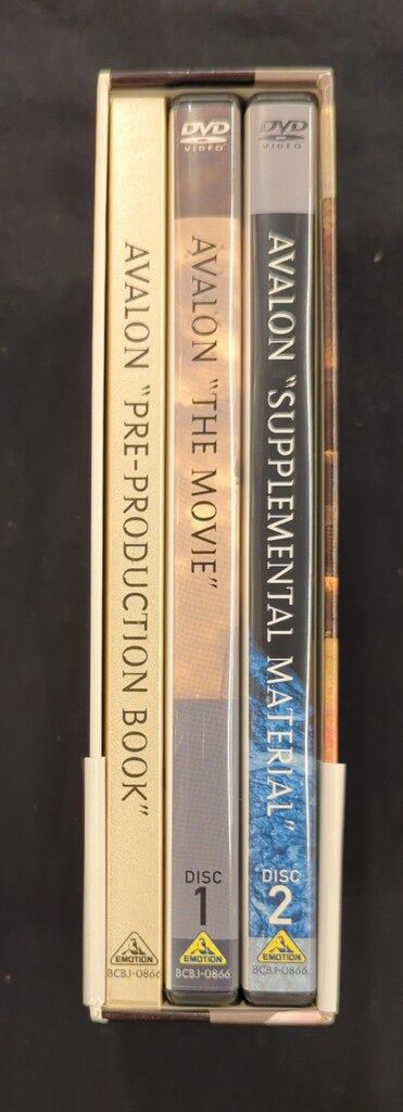 バンダイビジュアル 国内映画DVD 押井守 Avalon メモリアルボックス