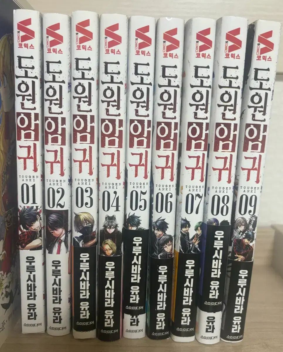 本物保証，新作 桃源 ONE 耳 1 9 巻 出品 その他
