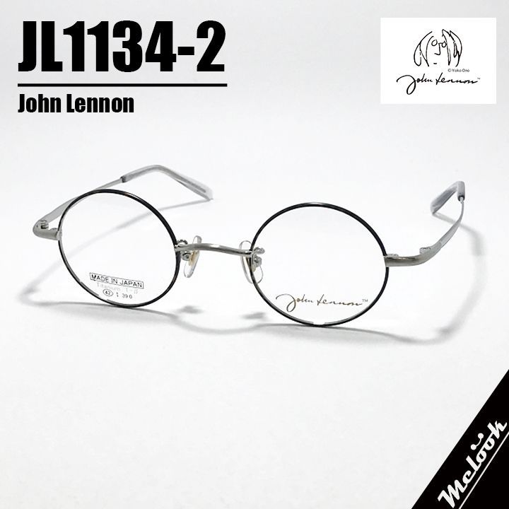John Lennon ジョンレノン 度付可 日本製 made in Japan 丸メガネ クラシック 眼鏡 フレーム サングラス JL 1134-2-42 マットブラウンデミ | シルバー