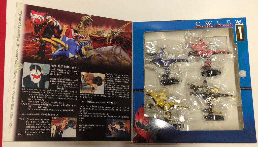 バンダイ キャラウィール/スーパー戦隊シリーズ 爆竜戦隊