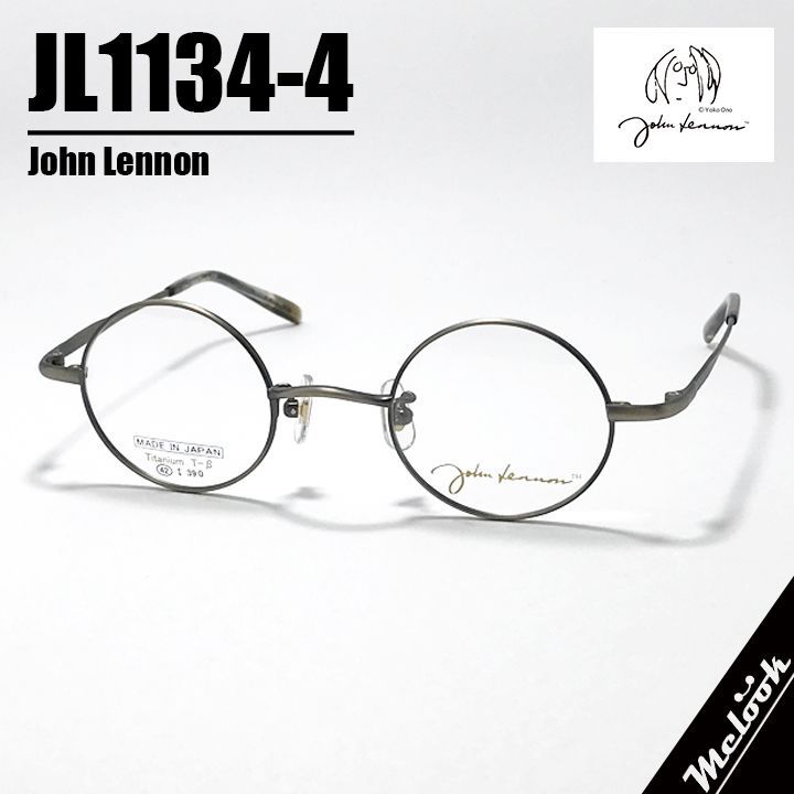 John Lennon ジョンレノン 度付可 日本製 made in Japan 丸メガネ クラシック 眼鏡 フレーム サングラス JL 1134-4-42 マットダークシルバー | グレー