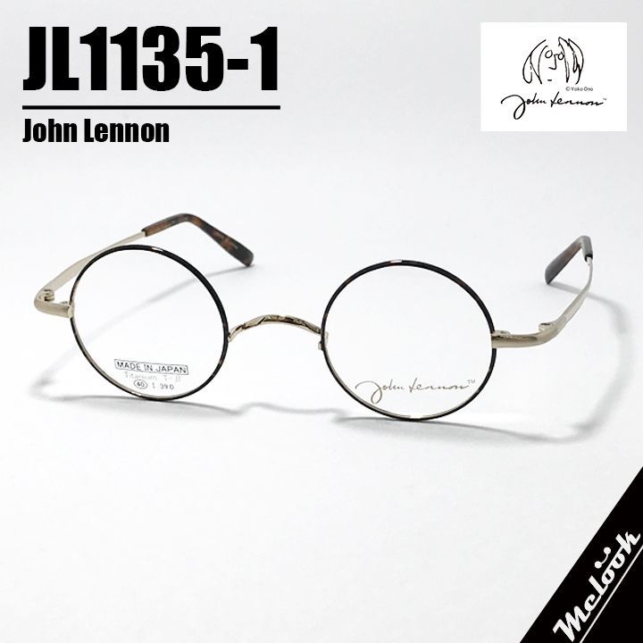 John Lennon ジョンレノン 度付可 made in Japan 丸メガネ クラシック 眼鏡 フレーム サングラス JL 1135 1 40 ブラウンデミ ゴールド