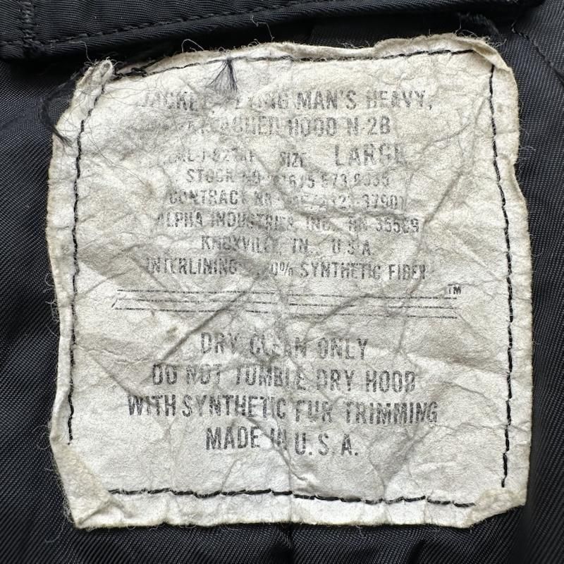 アルファ インダストリー 80s USA製 N-2B フード ファー フライト